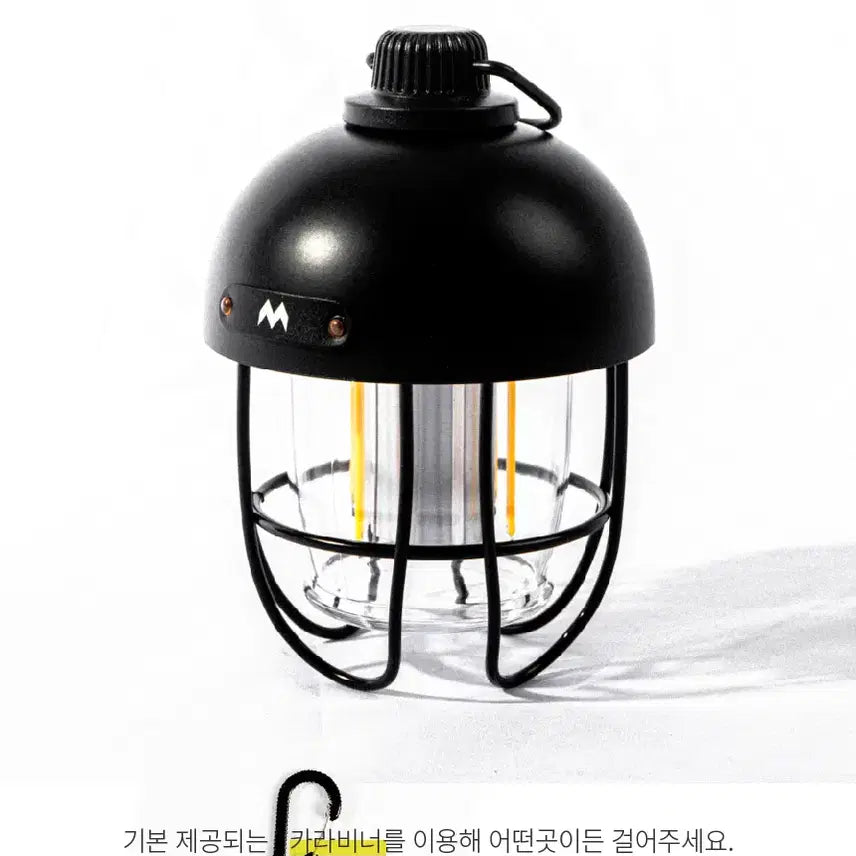 [BUNJANG] Retro Cone Camping Lantern SSL-01 Rechargeable Mood Light / 레트로콘 캠핑 랜턴 SSL-01 빈티지 충전식 무드등 차박 감성조명 특가