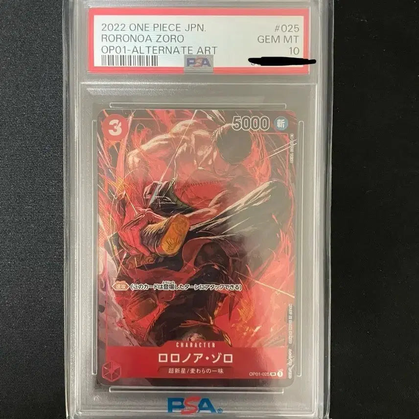 [BUNJANG] One Piece Zoro Roronoa PSA 10 Graded Card / 원피스 조로 등카 일판 등급카드 psa10