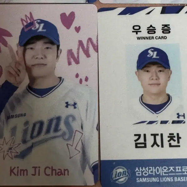 [BUNJANG] Samsung Lions Kim Ji-chan Bundle Set Photocard / 삼성라이온즈 김지찬 포토카드(포카) 일괄