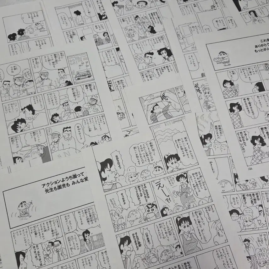 [BUNJANG] Crayon Shin-chan Japanese Manga Paper Craft / |2,3장| 짱구는못말려 만화책 지류 벽꾸미기 수제봉투 미니 일본어원서