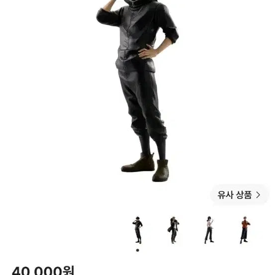 [BUNJANG] Bandai Jujutsu Kaisen Megumi Fushiguro Figure / 반다이 제일복권 주술회전 후시구로 메구미 피규어