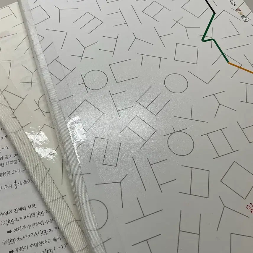 [BUNJANG] Ilclass 2027 "Ilclass" Textbook / 일클래스 2027 일class