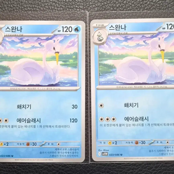 [BUNJANG] Pokemon Card Swanna 023/086 U Bundle Set / 포켓몬 카드 스완나 023/086 U 2장 일괄