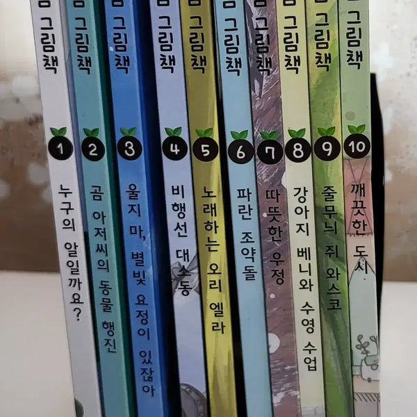[BUNJANG] Kyowon Saeroksaerok Cham Maeum Picture Book Set (10 Volumes) / [교원] 새록새록 참마음 그림책 10권 택포