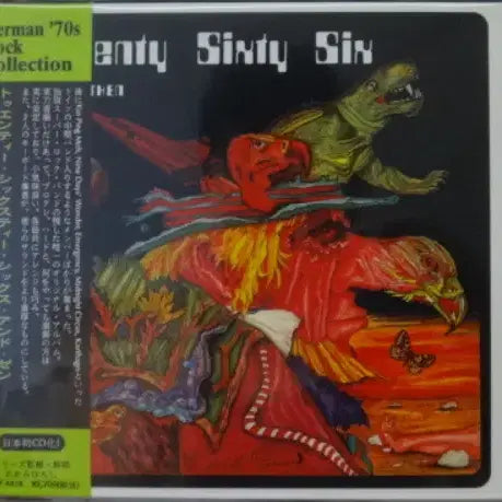 [BUNJANG] Twenty Sixty Six And Then Reflections! Japan CD / (일본 CD) Twenty Sixty Six And Then