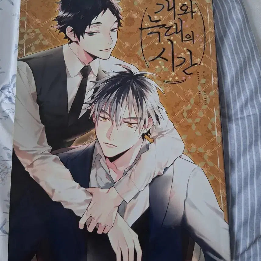 [BUNJANG] Haikyu!! Bokuto x Akaashi 'The Hour of the Dog and Wolf' Fanbook / 하이큐 보쿠아카 회지 판매합니다.