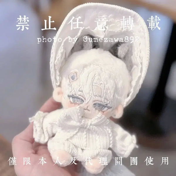 [BUNJANG] Yogurt 10cm Unaffiliated Doll Bundle Set / 10cm인형 무속성 대만솜 요거트 인형옷 미남솜 우블 베어라떼 랜덤 일괄