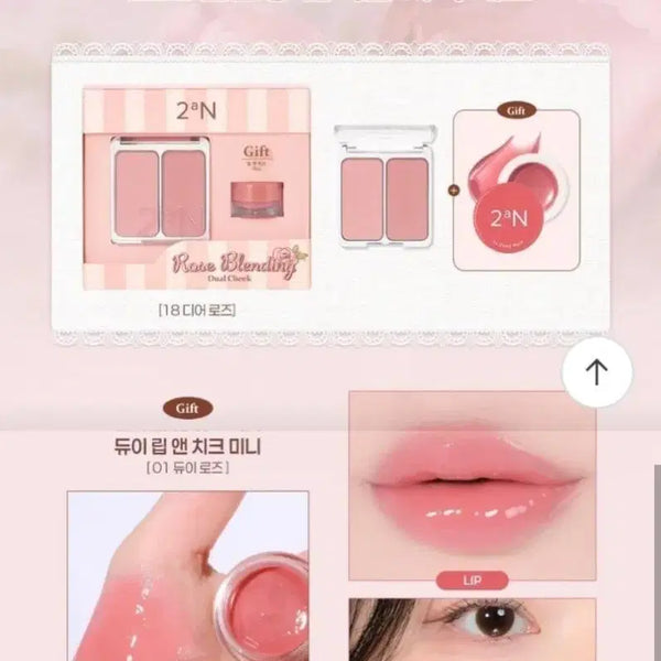 [BUNJANG] 2aN Dual Cheek 18 Dear Rose Special Set / 투에이엔 듀얼치크 18호 디어로즈 기획 세트