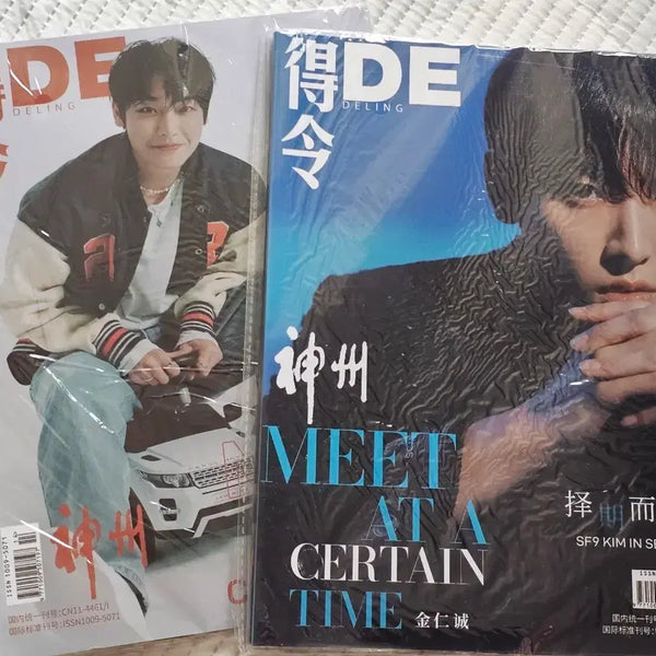 [BUNJANG] SF9 Inseong THE STAR Magazine Bundle Set / sf9 에스에프나인 인성 더링 잡지 2권 일괄