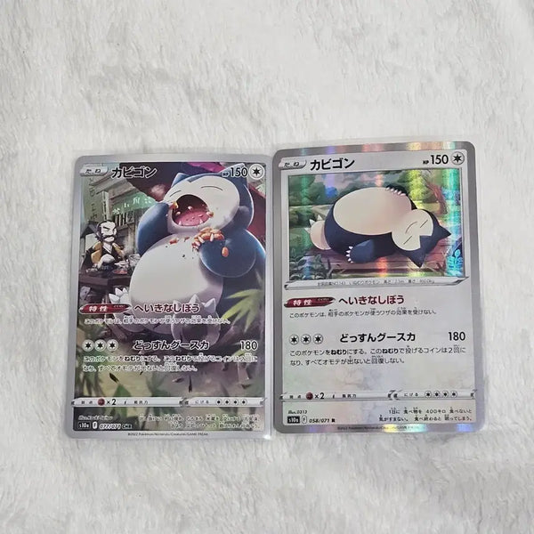 [BUNJANG] Pokemon Dark Phantasma Japanese Snorlax Card / 포켓몬스터 포켓몬카드 다크판타즈마 일본판 잠만보