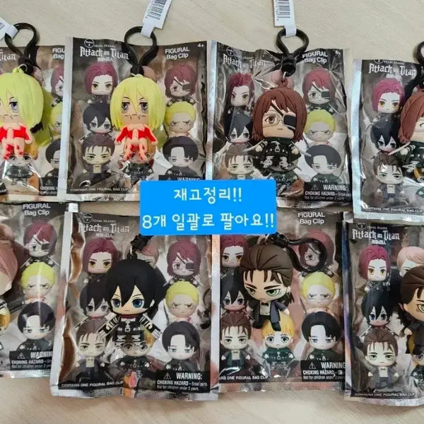 [BUNJANG] Attack on Titan Figure Keychains Bundle Set (Eren, Mikasa, Jean, Hange, Annie) / (특가,8개 일괄)진격의 거인 피규어 키링(에렌,미카사,장,한지,애니거인