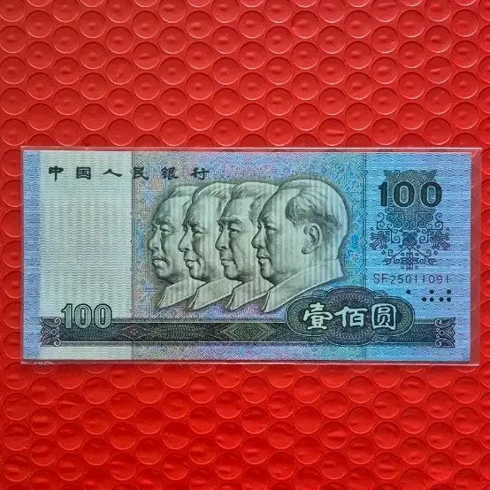 [BUNJANG] People's Bank of China 100 Yuan 1990 Uncirculated / 중국인민은행 100위안 1990년 완전미사용
