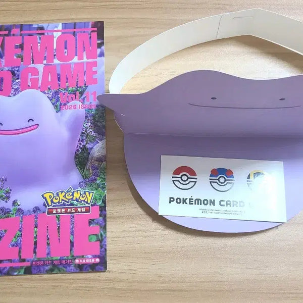 [BUNJANG] Pokemon Card Game Magazine & Stickers Set / 포켓몬 카드게임 매거진 & 스티커 외 (새제품)