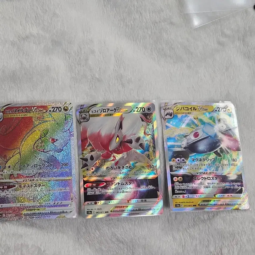 [BUNJANG] Pokemon Card Dark Fantasma Japanese Edition - Hisuian Goodra, Zoroark, Magnezone VSTAR / 포켓몬카드 다크판타즈마 일본판 미끄래곤 조로아크 자포코일 VSTAR