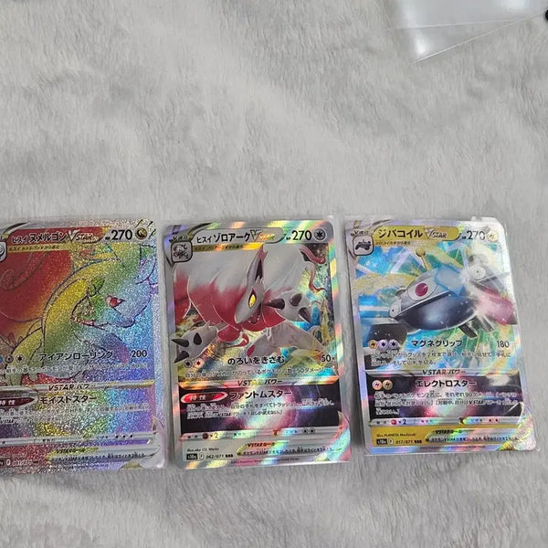 [BUNJANG] Pokemon Card Dark Fantasma Japanese Edition - Hisuian Goodra, Zoroark, Magnezone VSTAR / 포켓몬카드 다크판타즈마 일본판 미끄래곤 조로아크 자포코일 VSTAR