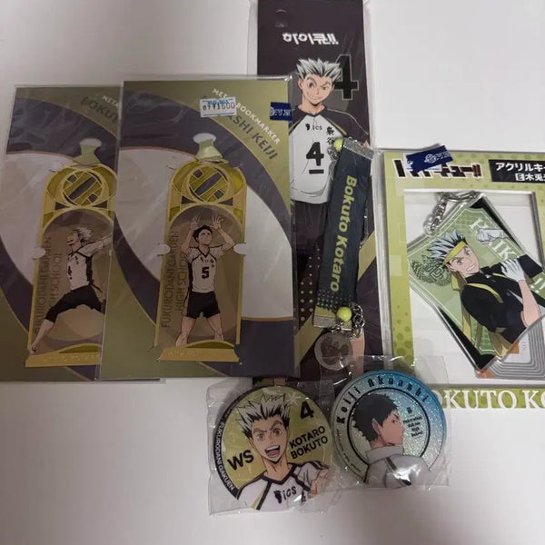 [BUNJANG] Haikyuu!! Bokuto Akashi Bundle Set Sealed / (일괄/미개봉) 보쿠아카 보쿠토 아카아시 하이큐 굿즈