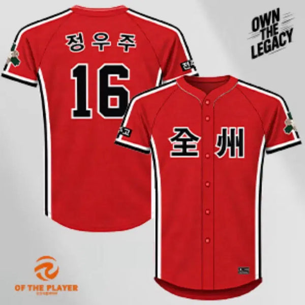 [BUNJANG] Jeonju GO Jung Woojoo Uniform / 전주고 정우주 유니폼 양도