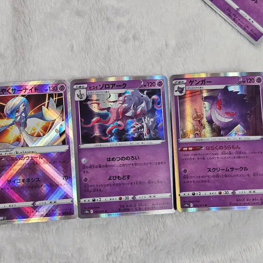 [BUNJANG] Pokemon Card Japanese Dark Phantasma Gardevoir Zoroark Gengar / 포켓몬카드 일본판 다크판타즈마 가디안 조로아크 팬텀