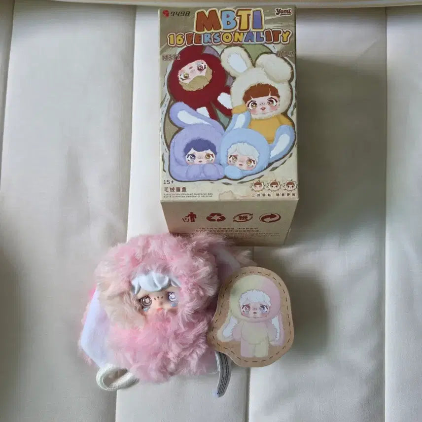 [BUNJANG] Yomi MBTI Charm (Secret Edition) / 요미 MBTI 키링 시크릿 판매합니다