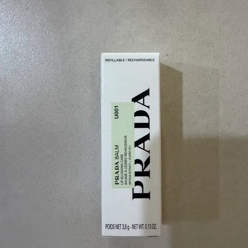 [BUNJANG] Prada Balm Lip Balm 3.8g / 프라다 립밤