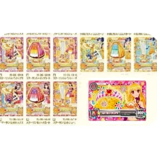 [BUNJANG] Aikatsu! Sunrise Rima Set Cards / (구함,교환)아이엠스타 선라이즈 라임 세트 카드 조각