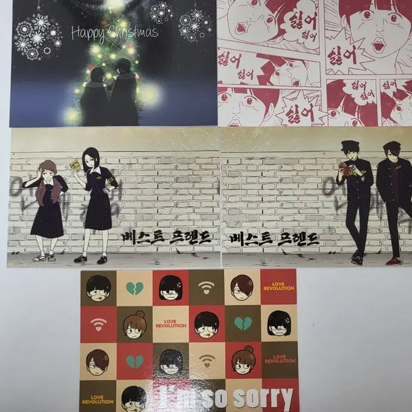 [BUNJANG] Love Revolution Webtoon Postcard Set / 연애혁명 엽서(2,5번 엽서 2장 남음)