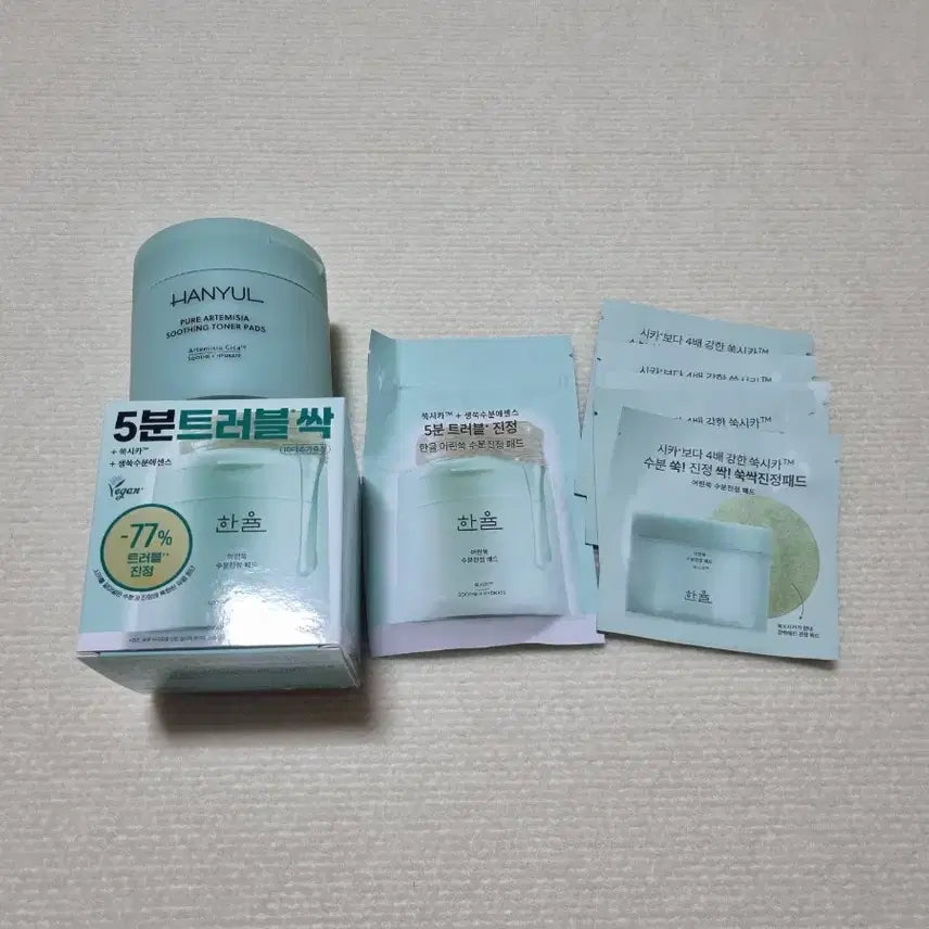 [BUNJANG] Hanyul Mugwort Calming Moisture Pad Special Set (70 Sheets) / 한율 어린쑥 수분진정 패드 기획세트 60매+10매+10매