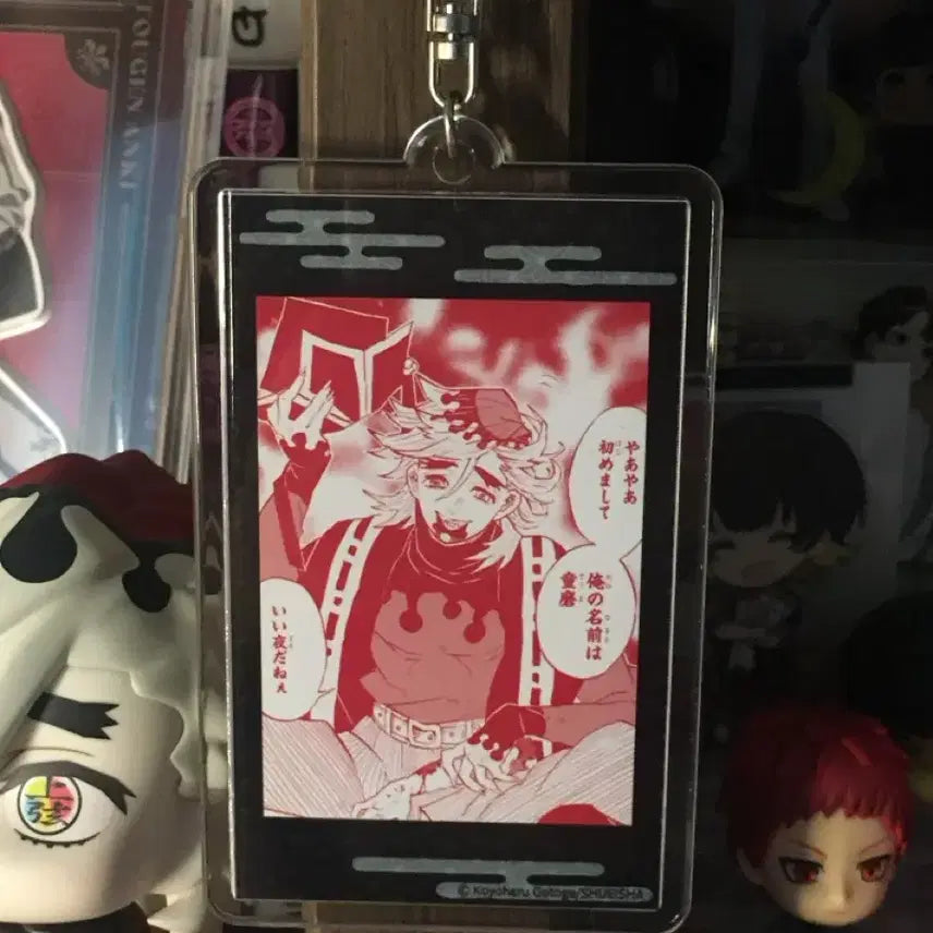 [BUNJANG] Demon Slayer Doma Keyring Jump Shop Authentic / 도우마 키링 귀칼 점프샵