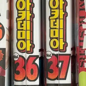 [BUNJANG] My Hero Academia Vol. 36, 37 Bundle / 나의히어로아카데미아 히로아카 36, 37권 일괄