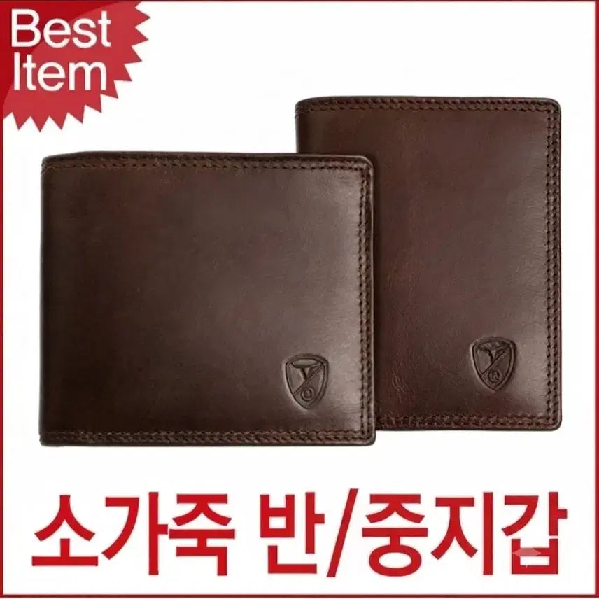 [BUNJANG] Montana Blue Cowhide Slim Bifold/Trifold Wallet / 몬타나블루 소가죽 반/중지갑 (무료배송)