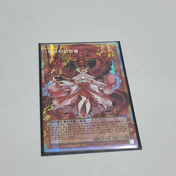 [BUNJANG] Yu-Gi-Oh! Kurikara Over Frame Parallel Rare / 유희왕 쿠리카라 천동 오버 프레임 프시크