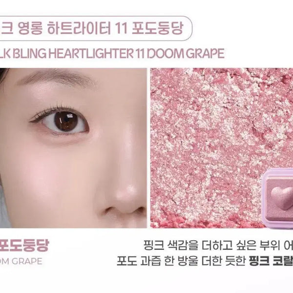 [BUNJANG] Colorgram Highlighter 11 (Grape) / 새상품) 컬러그램 하이라이터 11 포도둥당