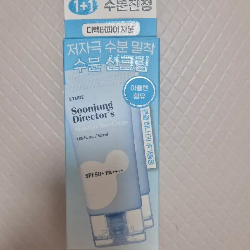 [BUNJANG] Etude Soonjung Director Moisture Sun Cream SPF50+ PA++++ (1+1 Set) / 에뛰드 순정 디렉터 수분 선크림 1+1