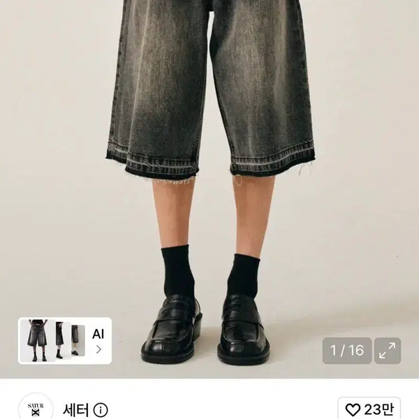 [BUNJANG] Ceter Gabonese Denim Bermuda Pants - Neutro Black / 세터 가봉 데님 버뮤다 팬츠 뉴트로 블랙