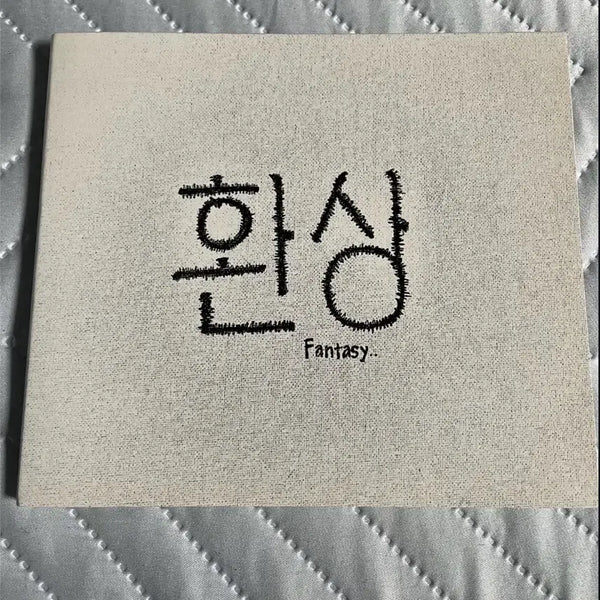 [BUNJANG] Choi Sung Album Illusion / 최성 앨범 환상 팝니다