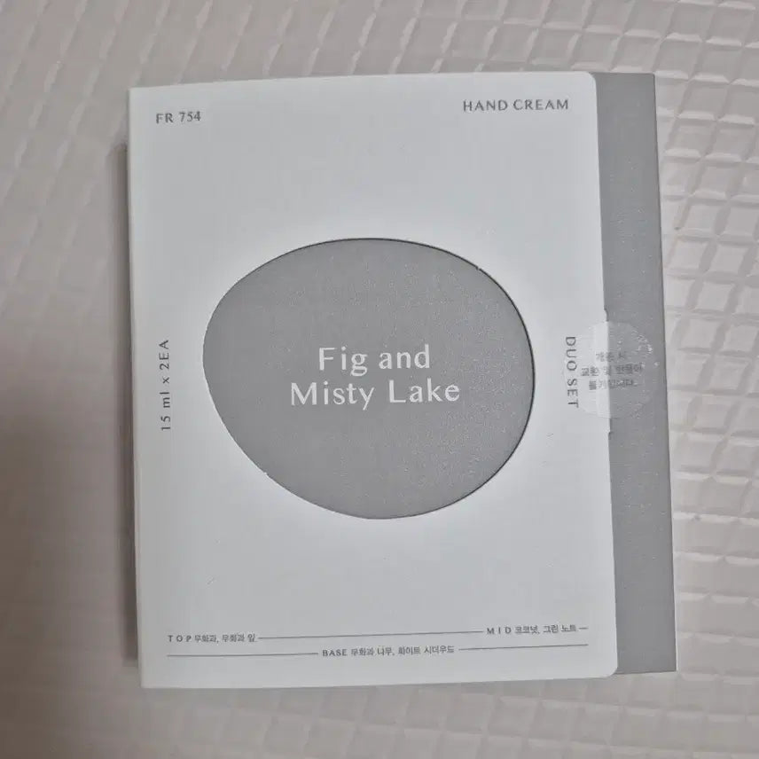 [BUNJANG] Tizlo Hand Cream Duo Set - Fig and Misty Lake / 티슬로 핸드크림 듀오 세트