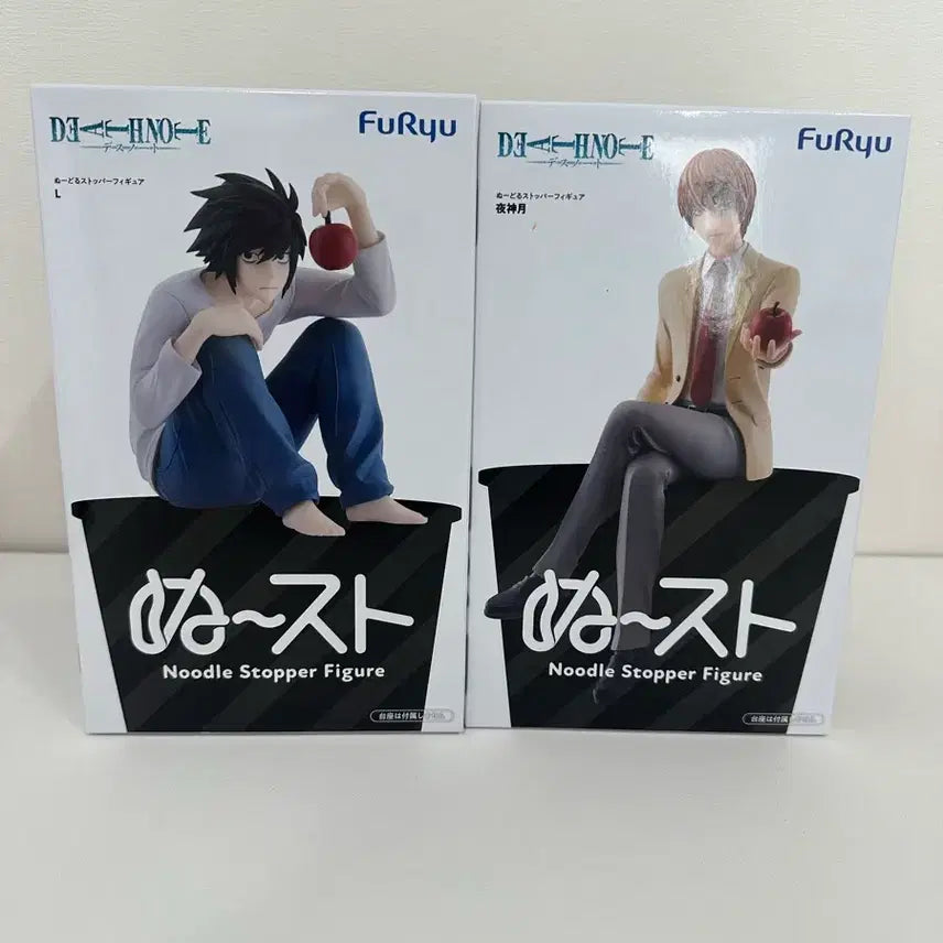 [BUNJANG] Death Note Light Yagami & L Lawliet Fluex Noodle Stopper Figure Bundle (Sealed) / 미개봉) 데스노트 라이토 엘 L 후류 누들스토퍼 피규어 일괄 판매