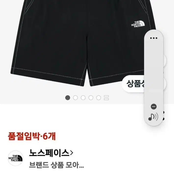 [BUNJANG] The North Face Maribe Shorts Black / 노스페이스(사이즈25-27)마리브 쇼츠 블랙 140