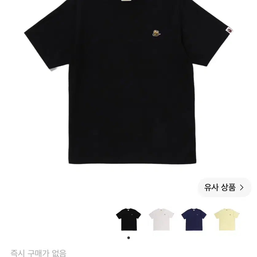 [BUNJANG] BAPE Big One Point T-Shirt Black XXL / (XXL) 베이프 비 원 포인트 티셔츠 블랙