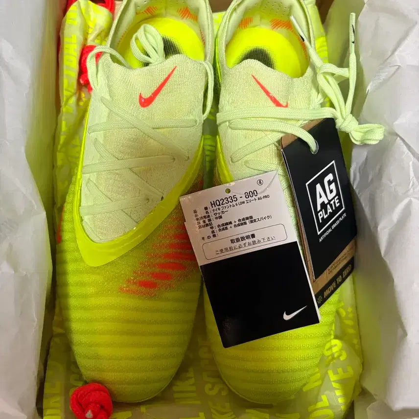 [BUNJANG] Nike Phantom GX Elite AG Football Boots / 나이키 팬텀6 로우 엘리트 AG