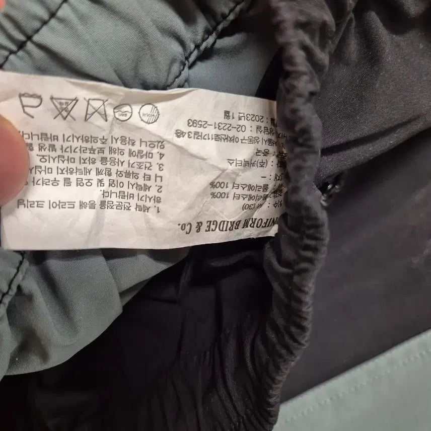 [BUNJANG] Uniform Bridge Jogger Pants / 유니폼 브릿지  조거팬츠