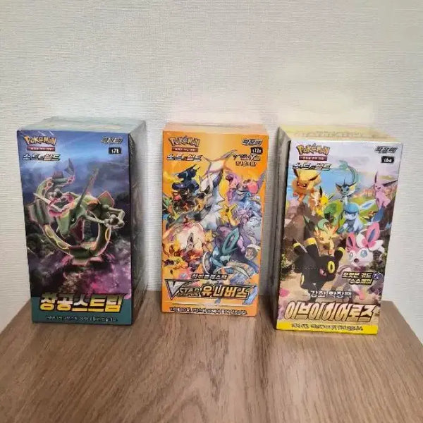 [BUNJANG] Pokemon Card Game: VSTAR Universe, Eevee Heroes, S5a Eruption Force Ancient Packs / 창공스트림,vstar유니버스,이브이히어로즈 고대팩