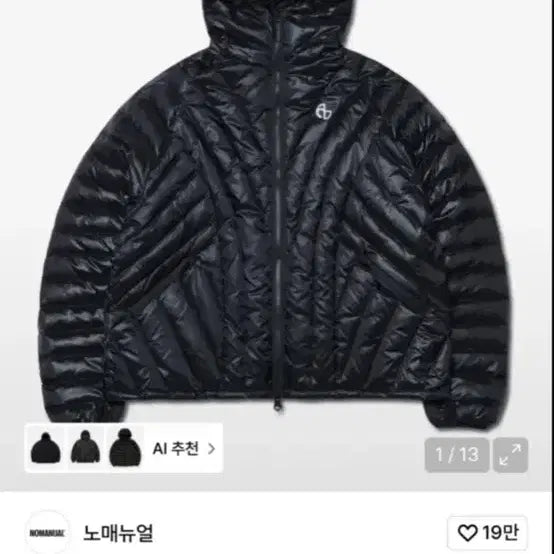 [BUNJANG] Nomanual Glossy Duck Down Short Padding Light Black M / 노매뉴얼 숏패딩 라이트 덕 다운 글로시 블랙 M