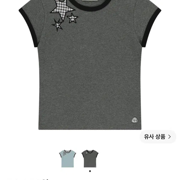 [BUNJANG] Koiseio Triple Star Ringer T Dark Grey T-Shirt / 코이세이오 트리플 스타 링거 티 다크 그레이