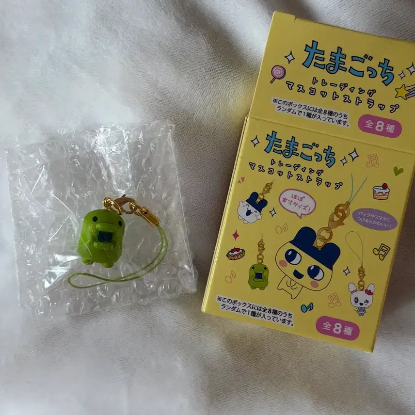 [BUNJANG] Tamagotchi Trading Mascot Strap Keychain Kuchipatchi / 다마고치 트레이딩 마스코트 스트랩 키링 구치파치