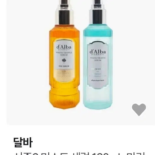 [BUNJANG] d'Alba White Truffle Extra Intensive Ampoule Serum & Aqua Marine Energy Serum Set / 달바 화이트 트러플 엑소 인텐시브 세럼 1개 아쿠아 마린 에네지