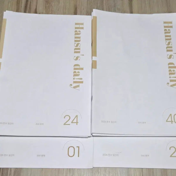[BUNJANG] Hansu 2026 CSAT Korean Language Weekly Study Books Bundle Set / 25세트 일괄 | 2026학년도 한수 수능국어 주간지 새책