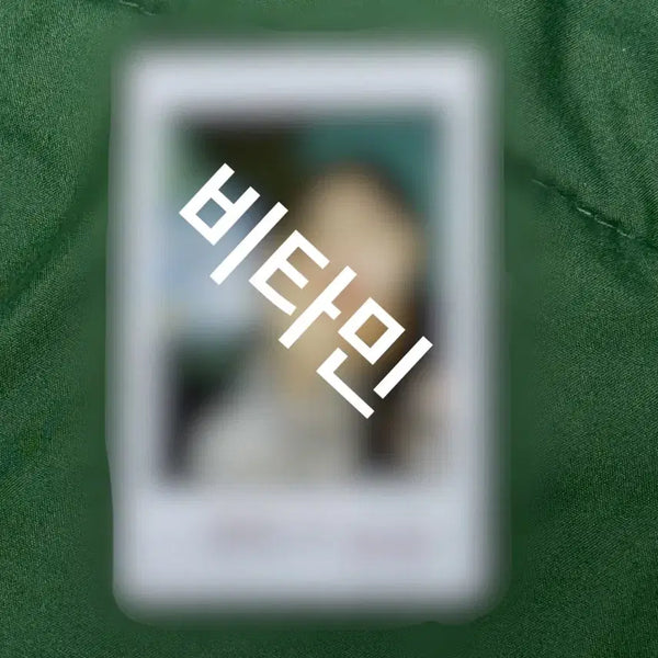 [BUNJANG] LOONA Chuu Signed Polaroids / 츄 싸인 폴라