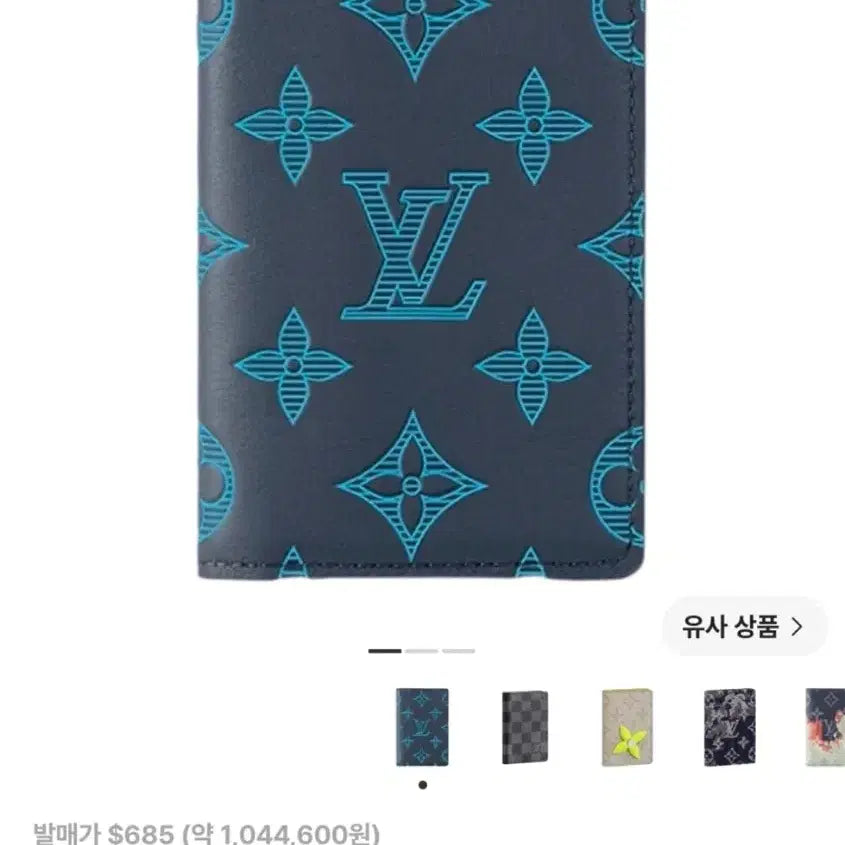 [BUNJANG] Louis Vuitton Pocket Organizer Navy River Blue Monogram / 루이비통 포켓 오거나이저 네이비 리버 블루 모노그램
