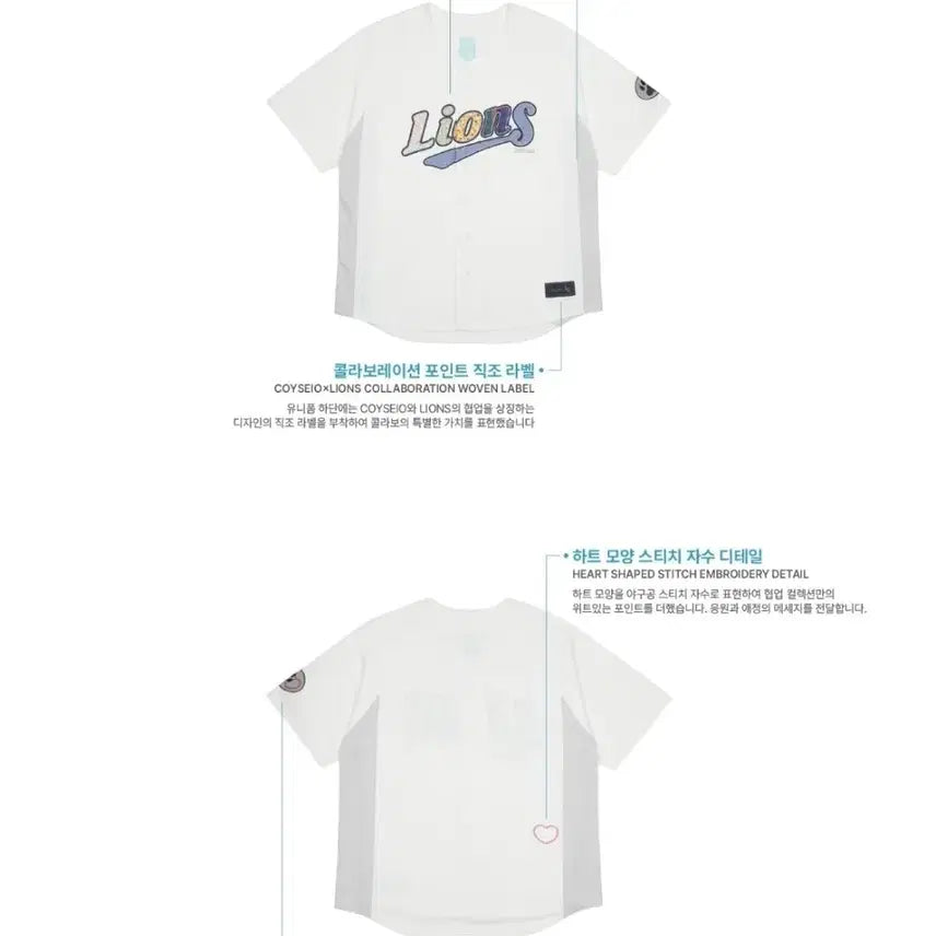 [BUNJANG] SM ML Samsung Lions Uniform White / [SM ML] 코이세이오 삼성 라이온즈 유니폼 화이트